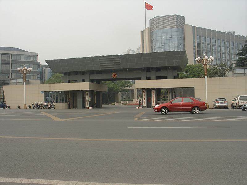 無(wú)錫市政府